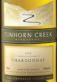 Tinhorn Creek Vineyards 2005 Chardonnay  (Okanagan Valley)