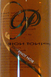 Calona Vineyards 2005 Private Reserve Pinot Noir Icewine  (Okanagan Valley)